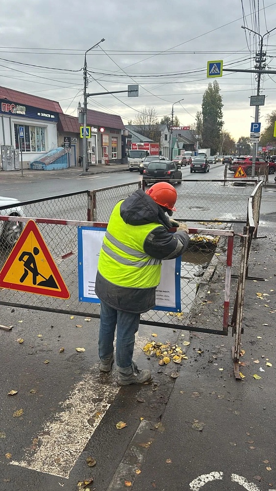 Строительство водопровода по ул. Большая Горная. Саратов 2025.